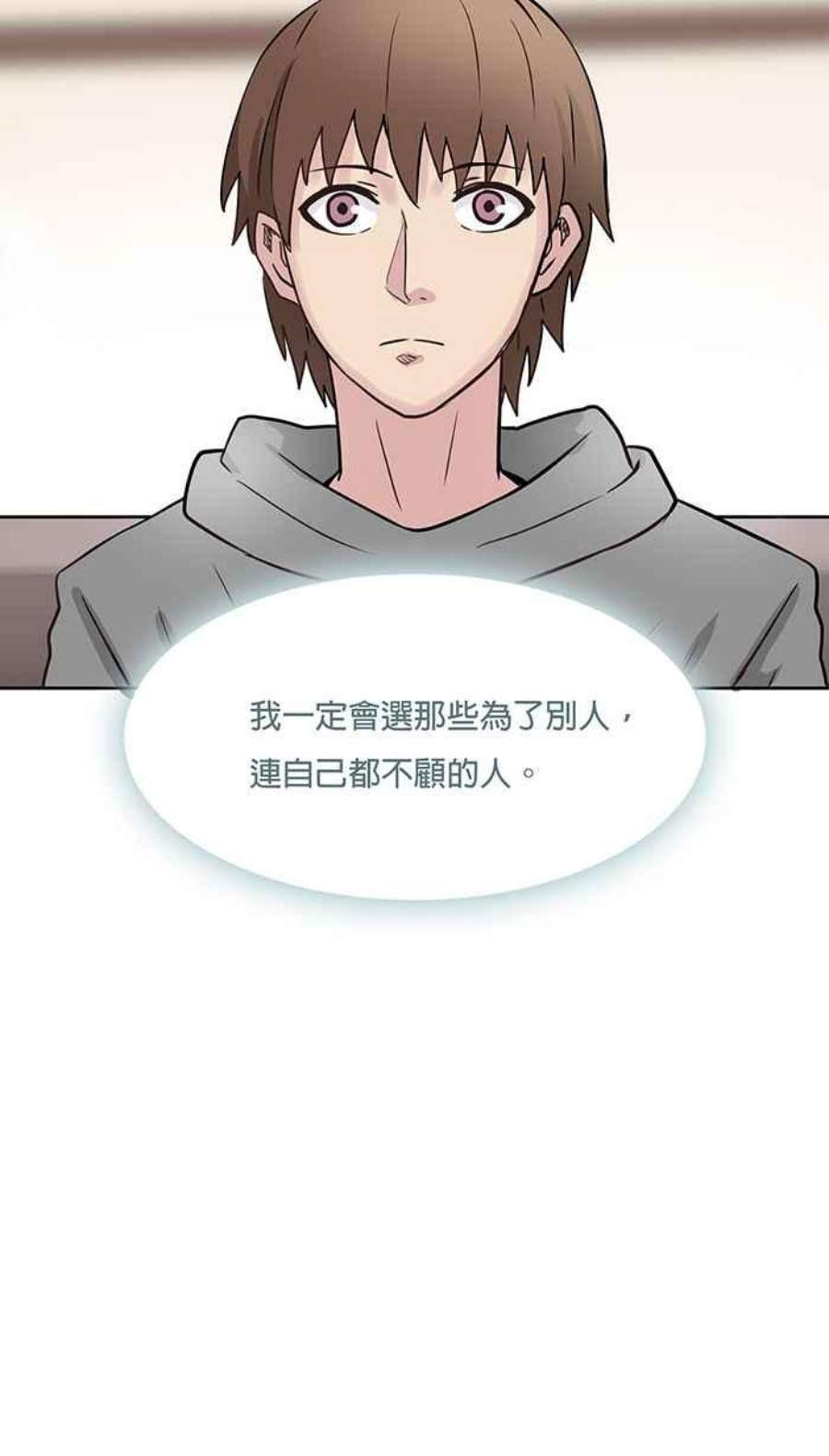 引路人39条路 选择