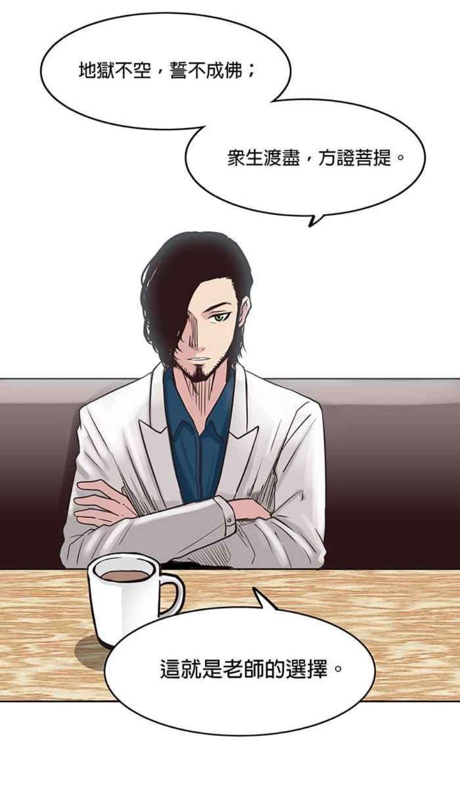 引路人39条路 选择