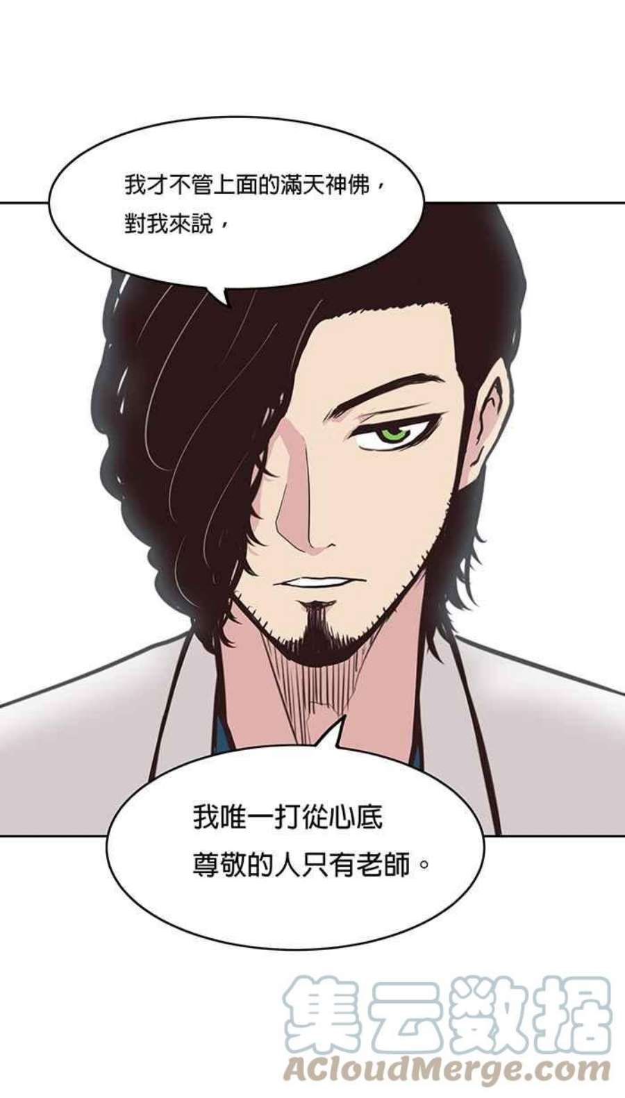 引路人39条路 选择