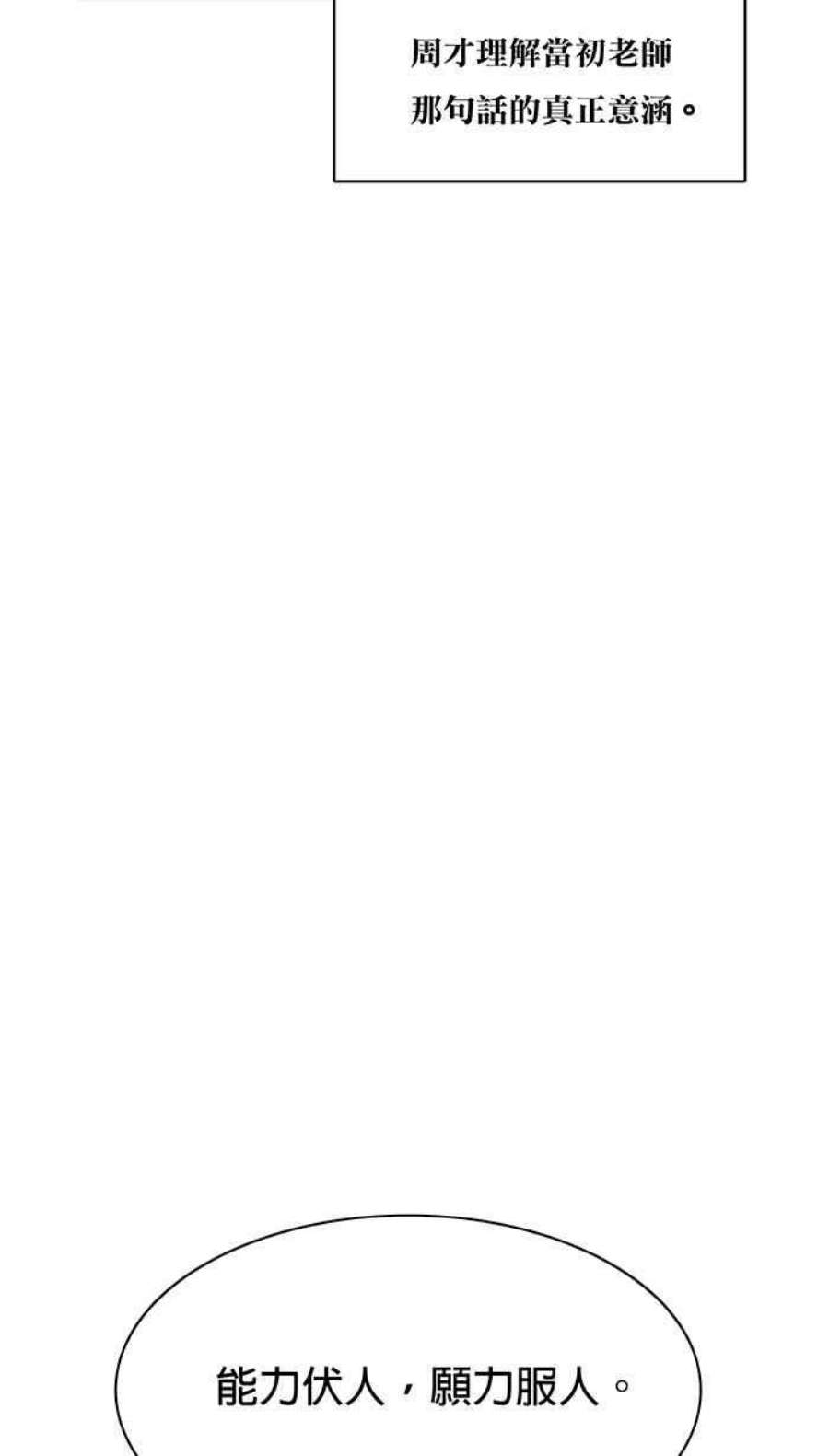 引路人39条路 选择