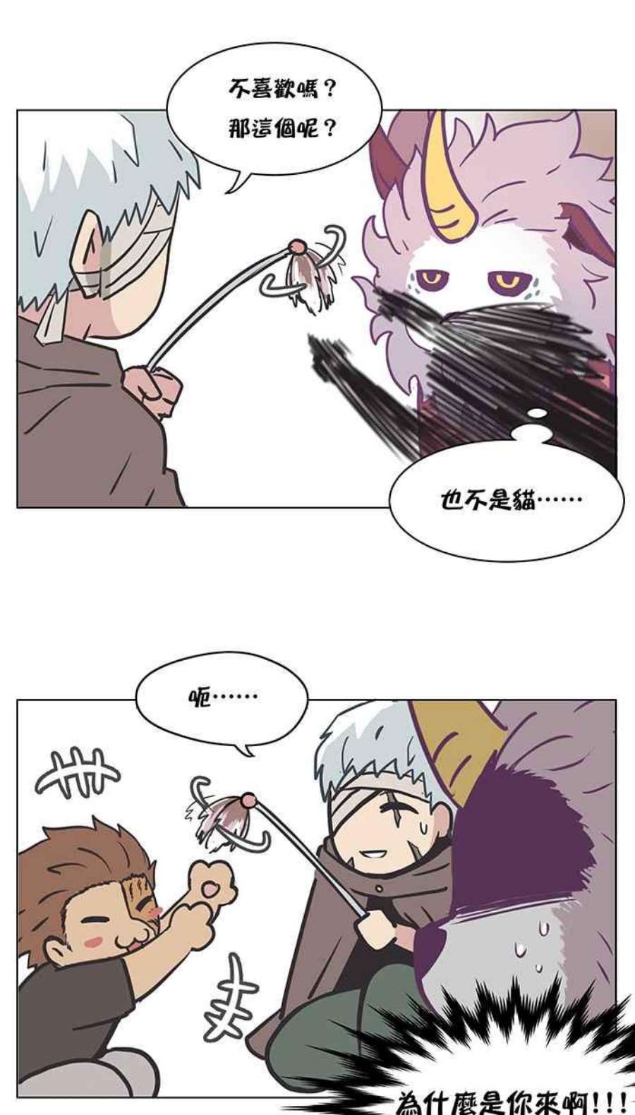 引路人四格小剧场3