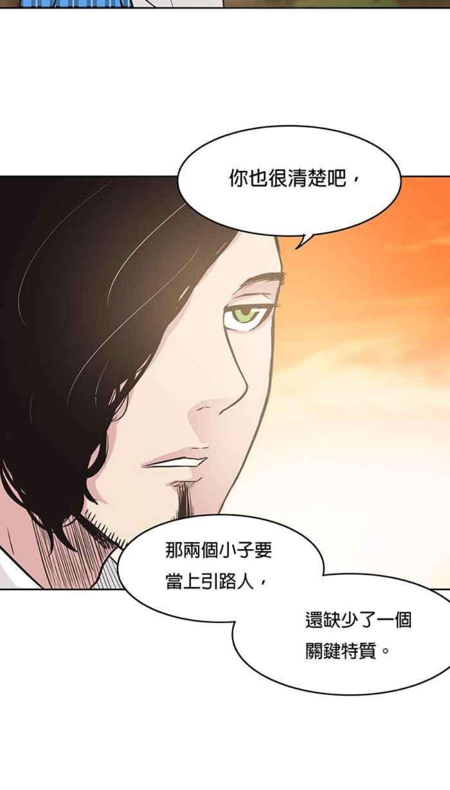 引路人40条路 休假