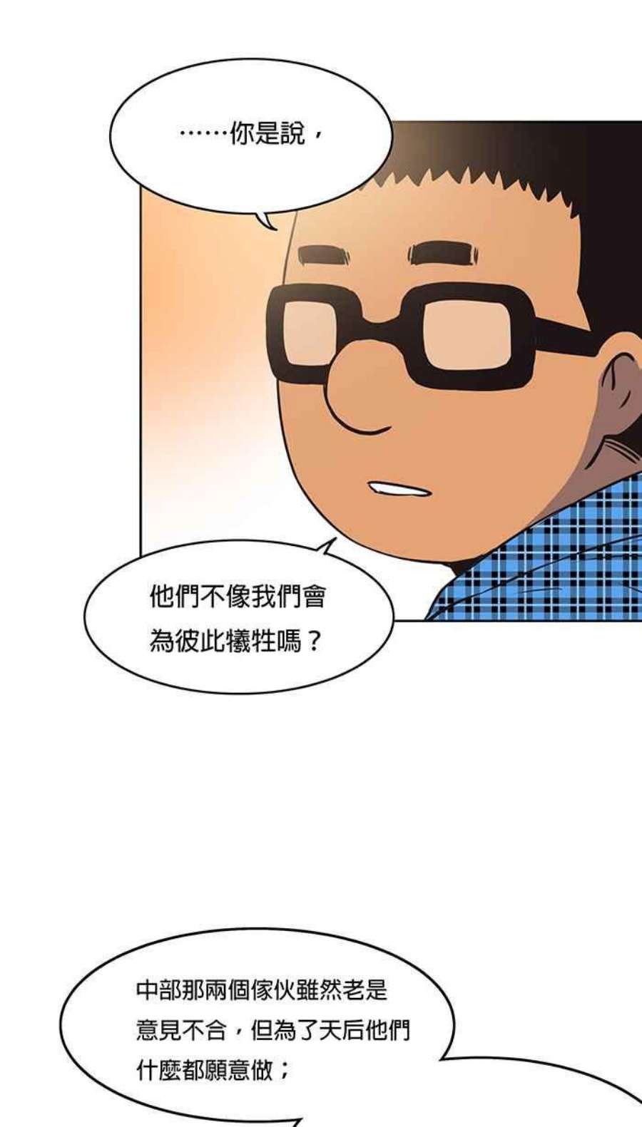 引路人40条路 休假