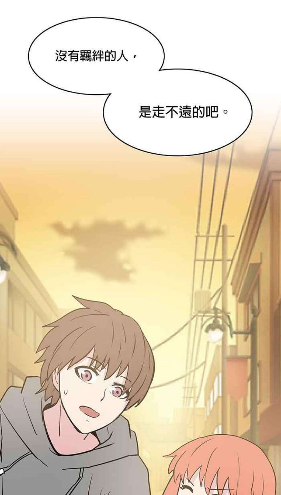 引路人40条路 休假