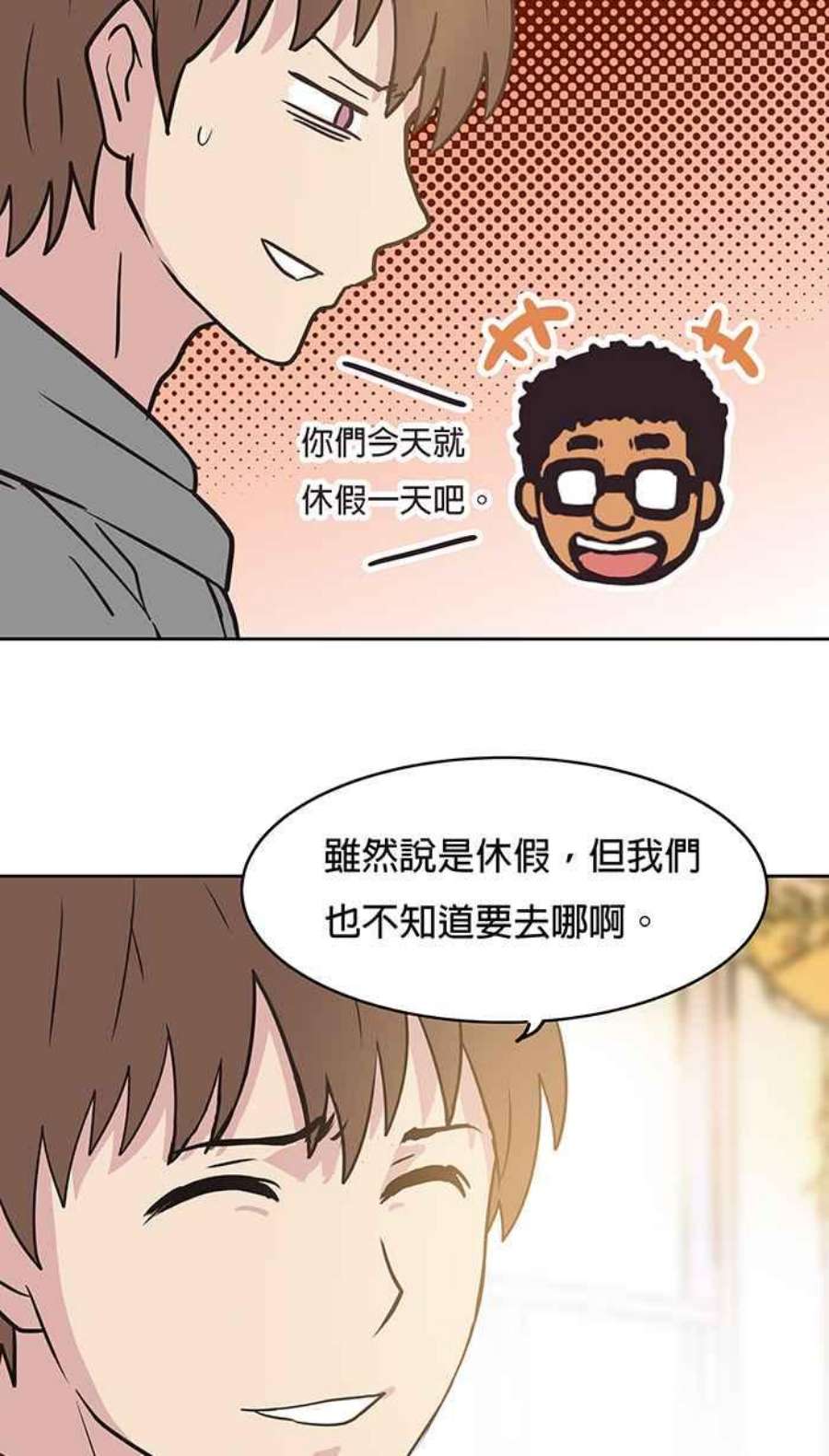 引路人40条路 休假