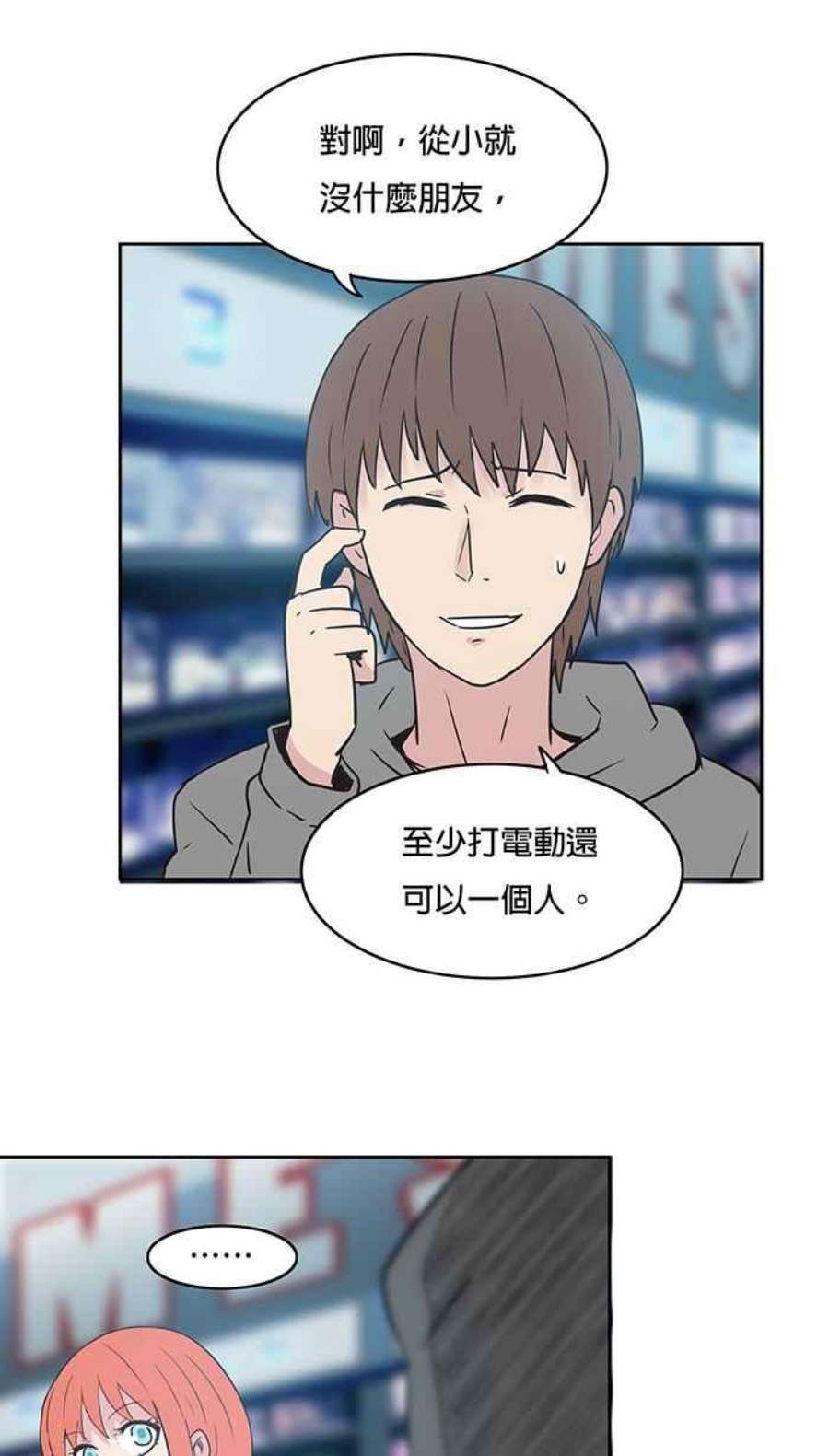 引路人40条路 休假