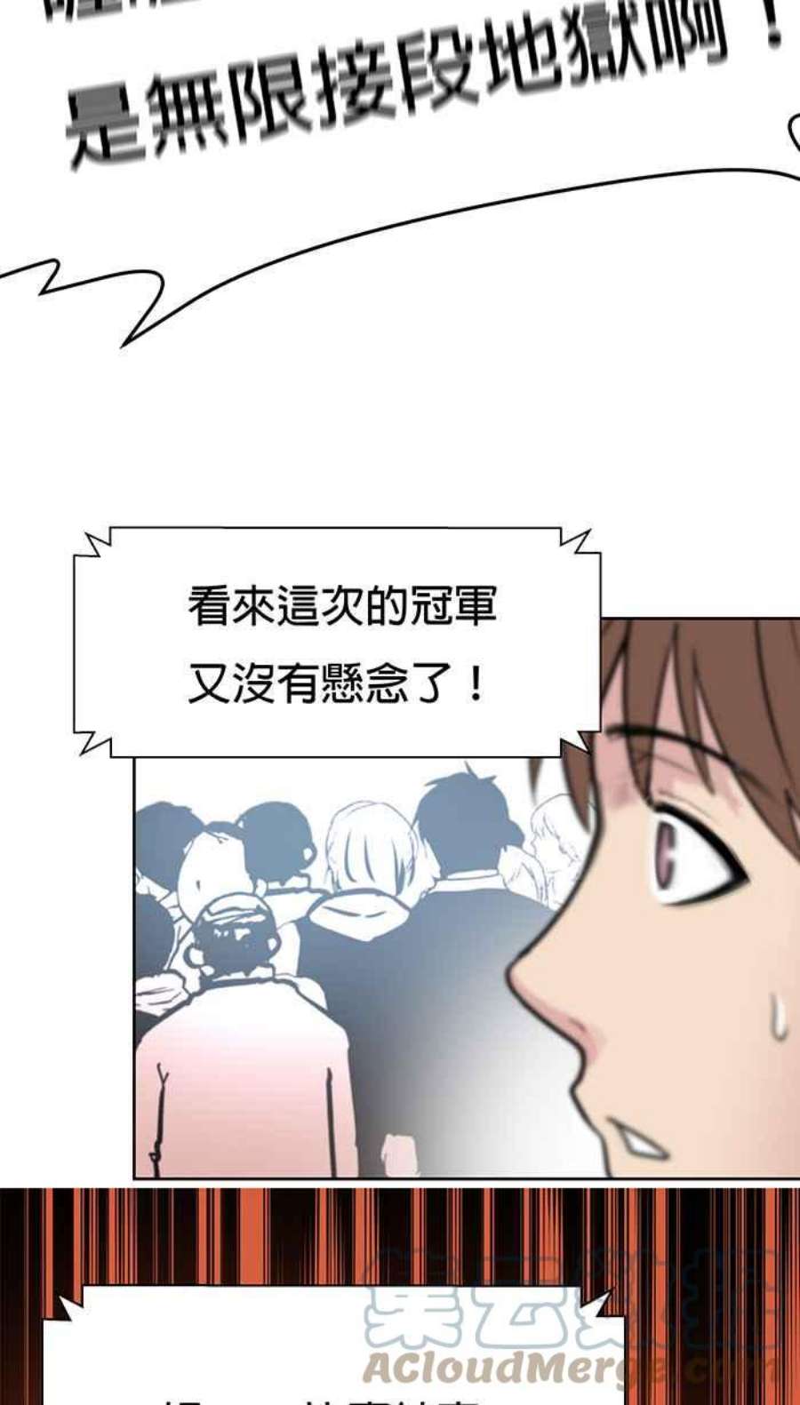 引路人40条路 休假