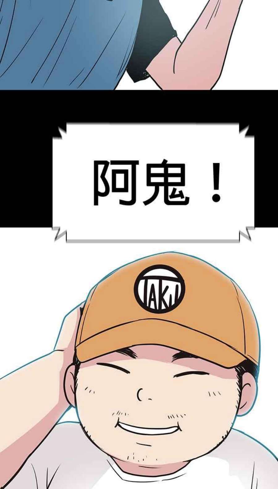 引路人40条路 休假