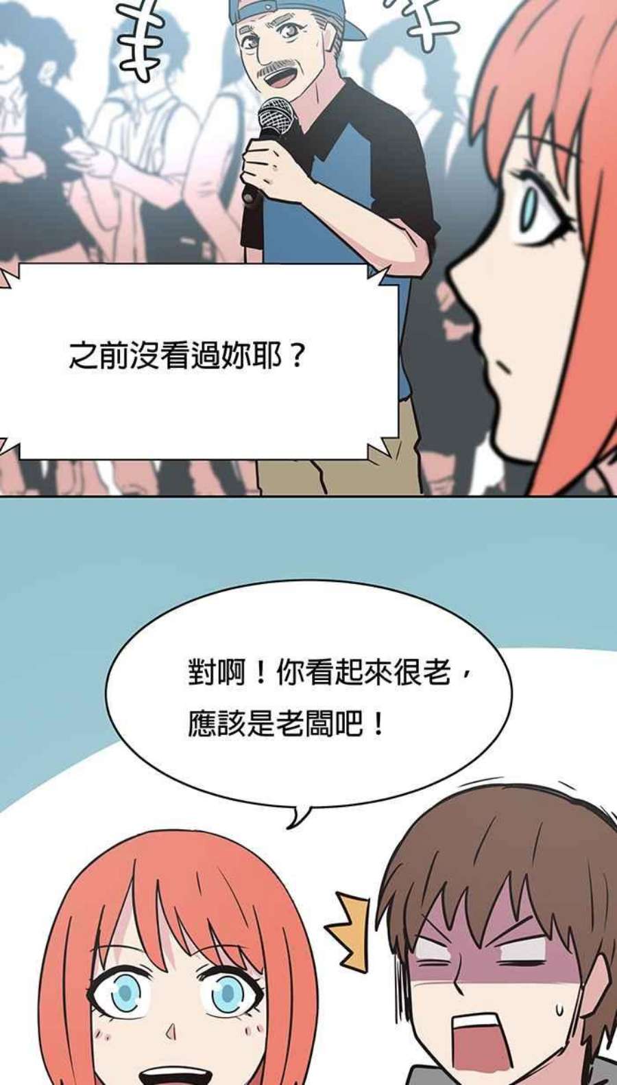 引路人40条路 休假