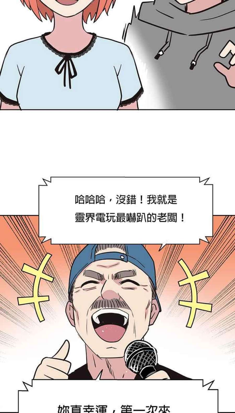 引路人40条路 休假