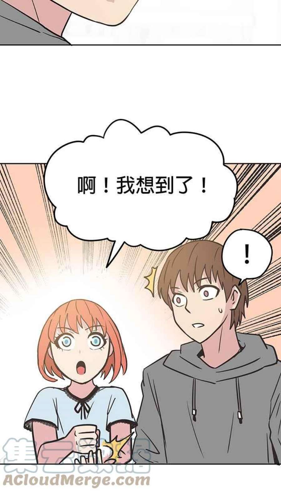 引路人40条路 休假