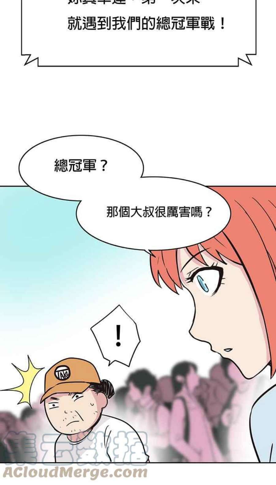 引路人40条路 休假