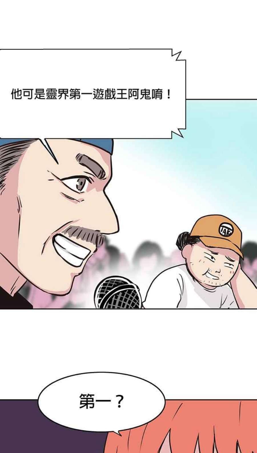 引路人40条路 休假