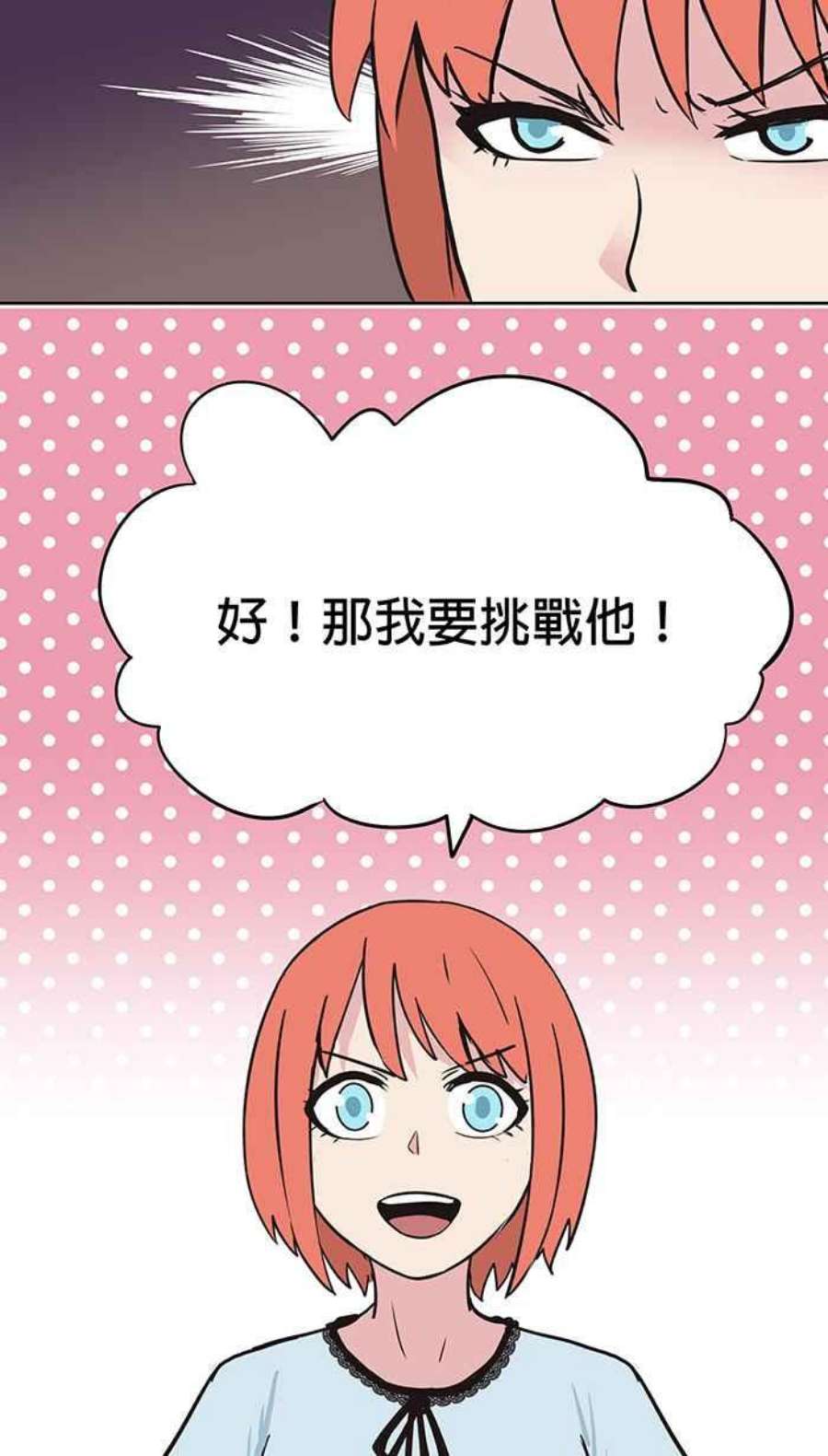 引路人40条路 休假