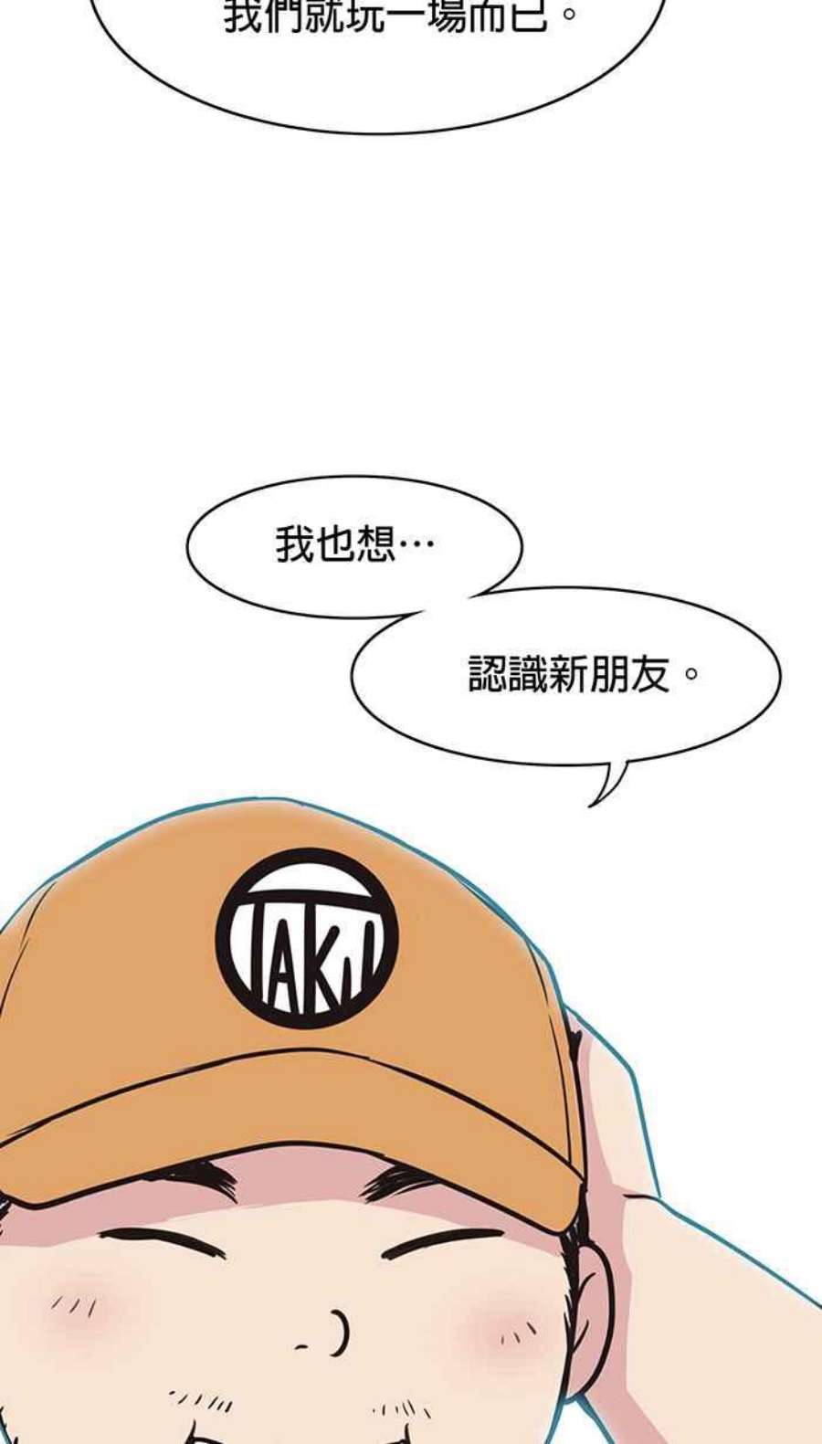 引路人40条路 休假