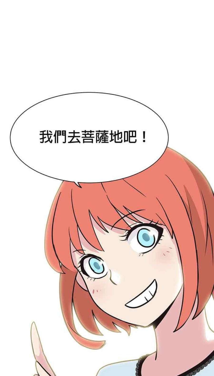 引路人40条路 休假