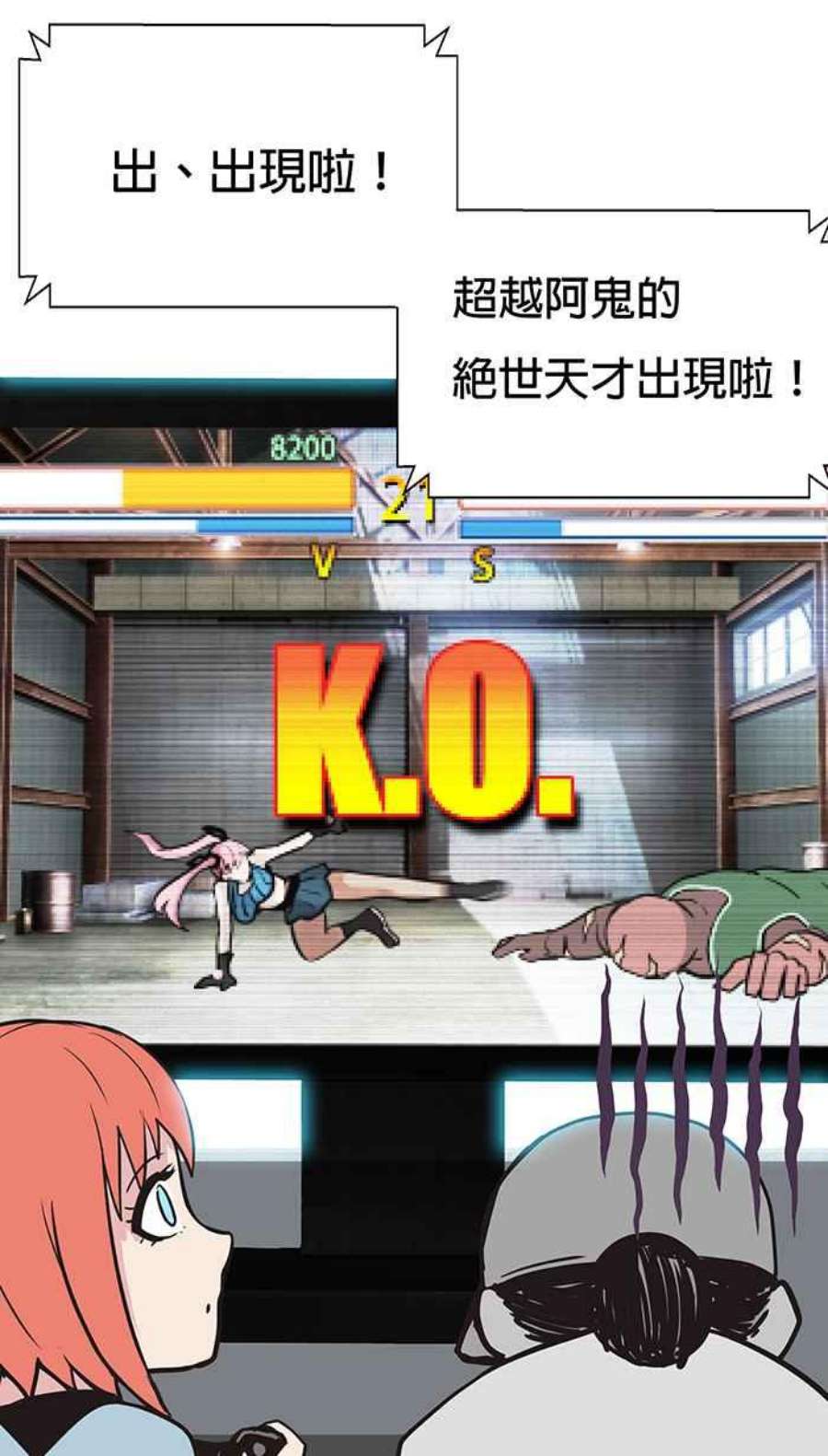 引路人40条路 休假