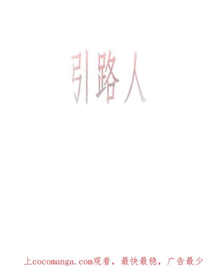 引路人40条路 休假