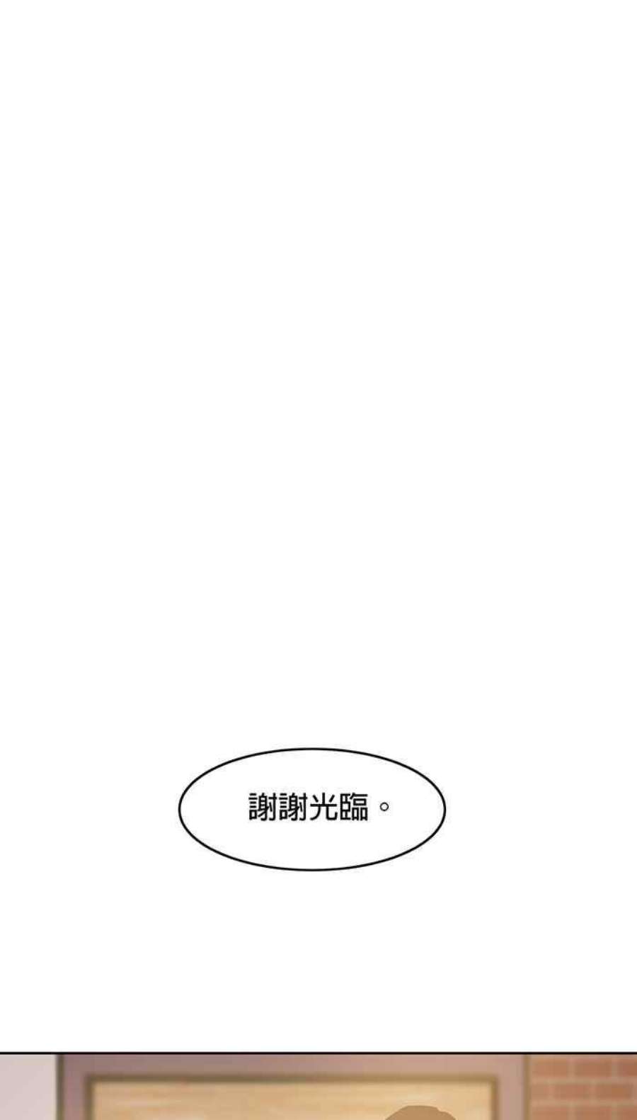 引路人40条路 休假