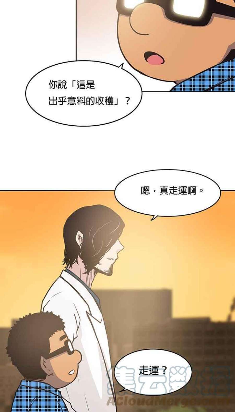 引路人40条路 休假