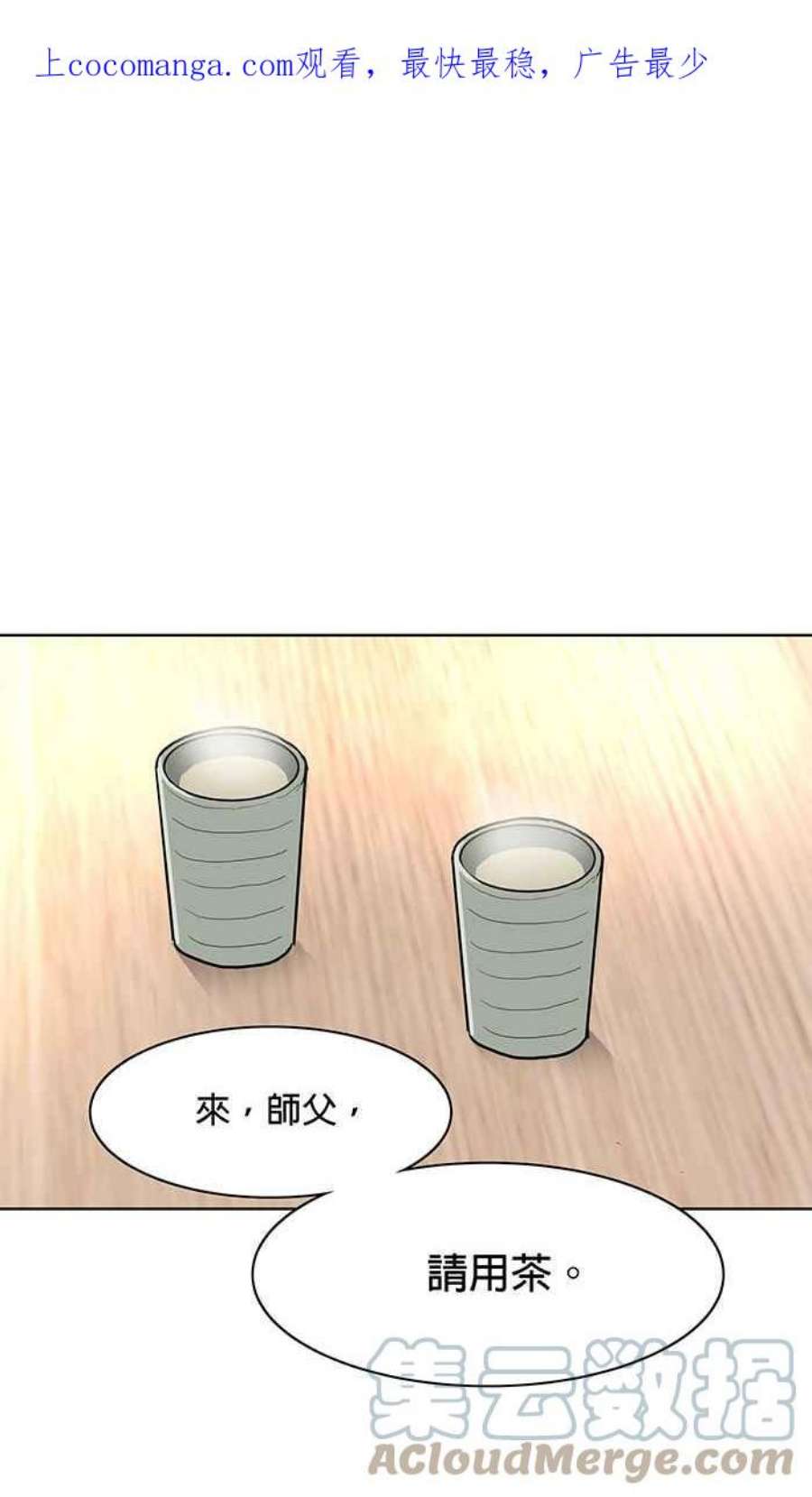 引路人41条路 朋友