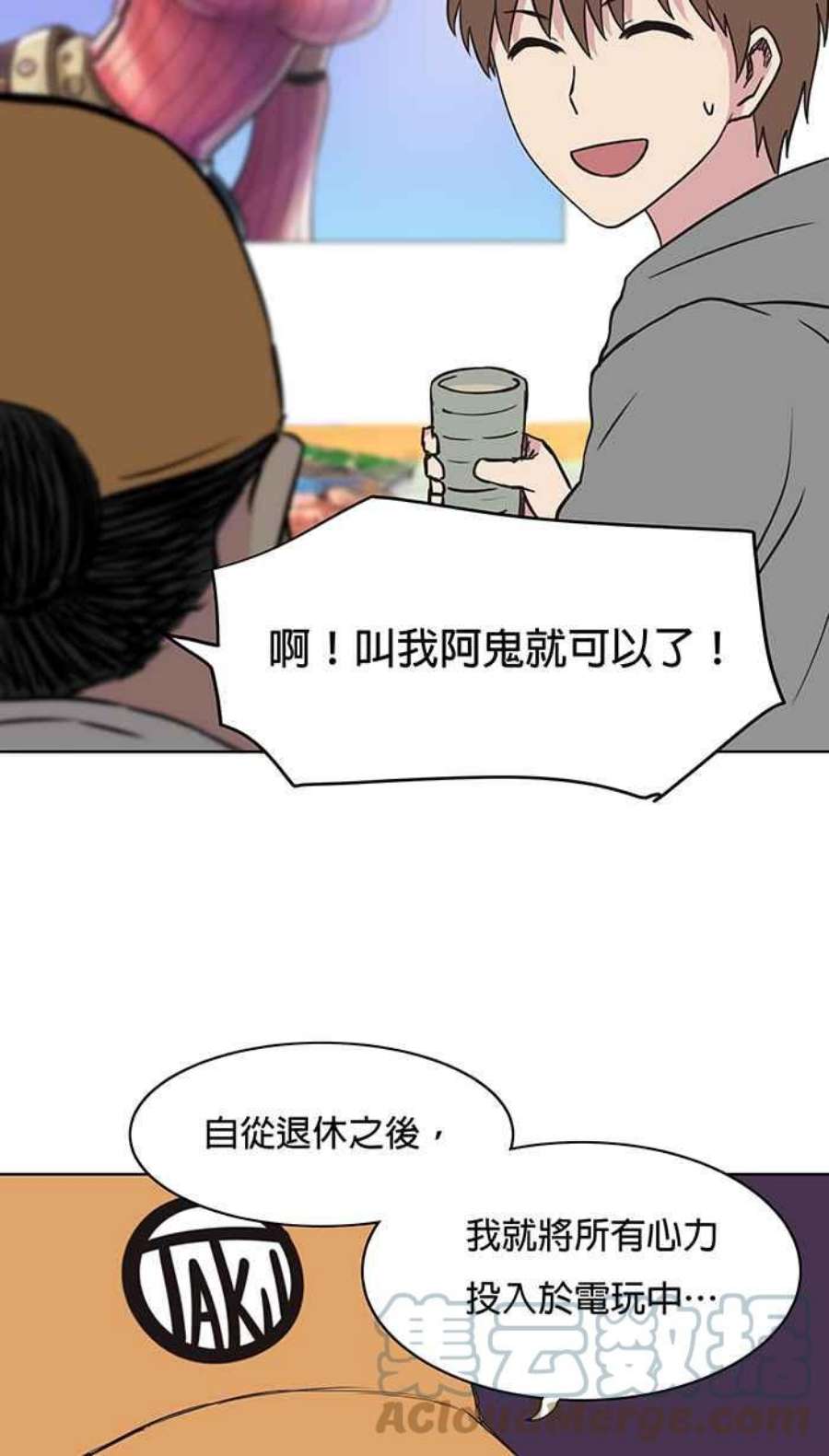 引路人41条路 朋友