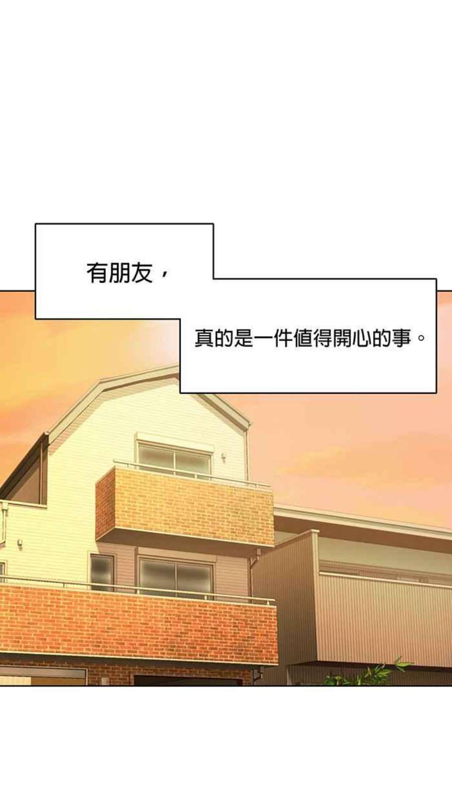 引路人41条路 朋友