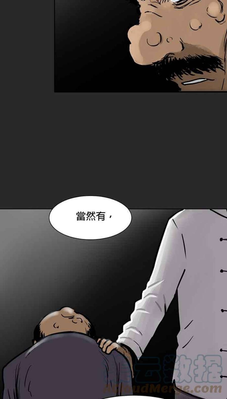 引路人41条路 朋友