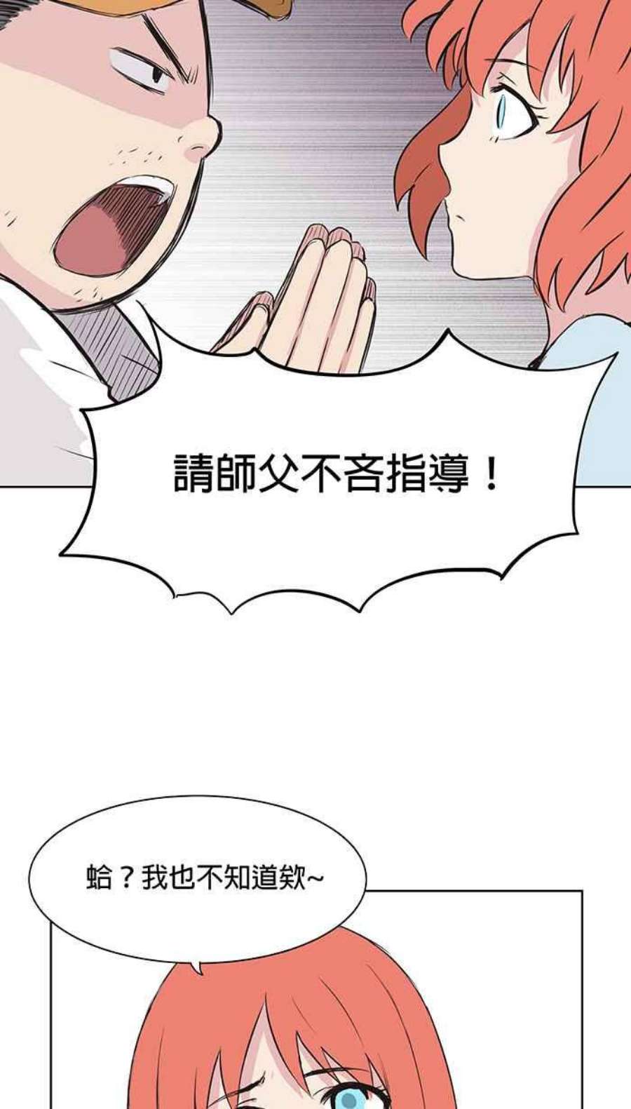 引路人41条路 朋友