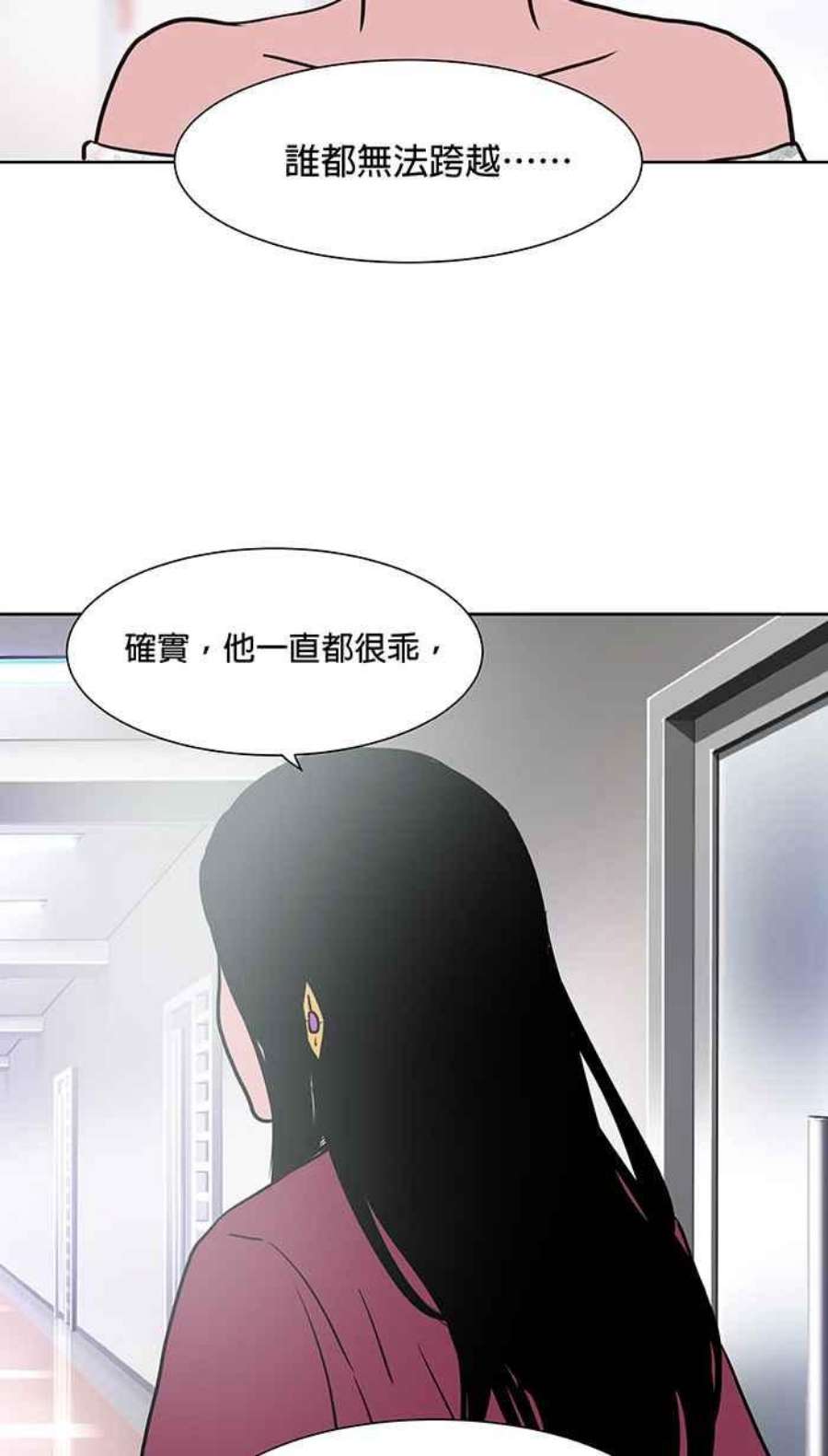 引路人42条路 被遗忘的妖怪