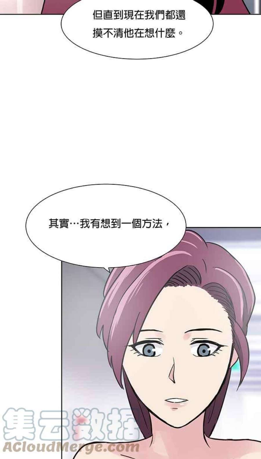 引路人42条路 被遗忘的妖怪