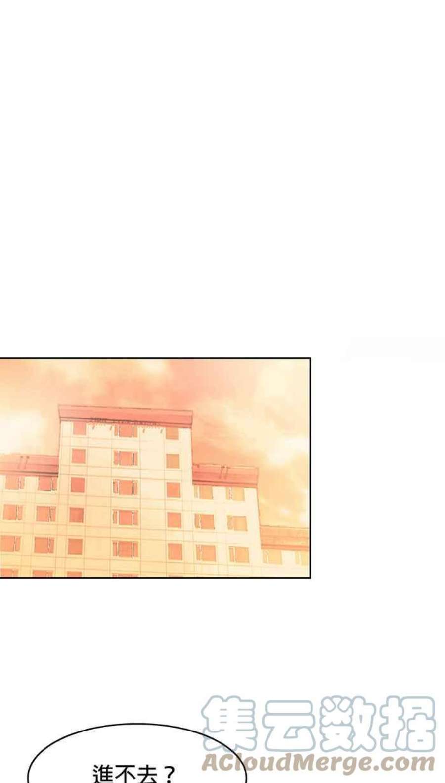 引路人42条路 被遗忘的妖怪