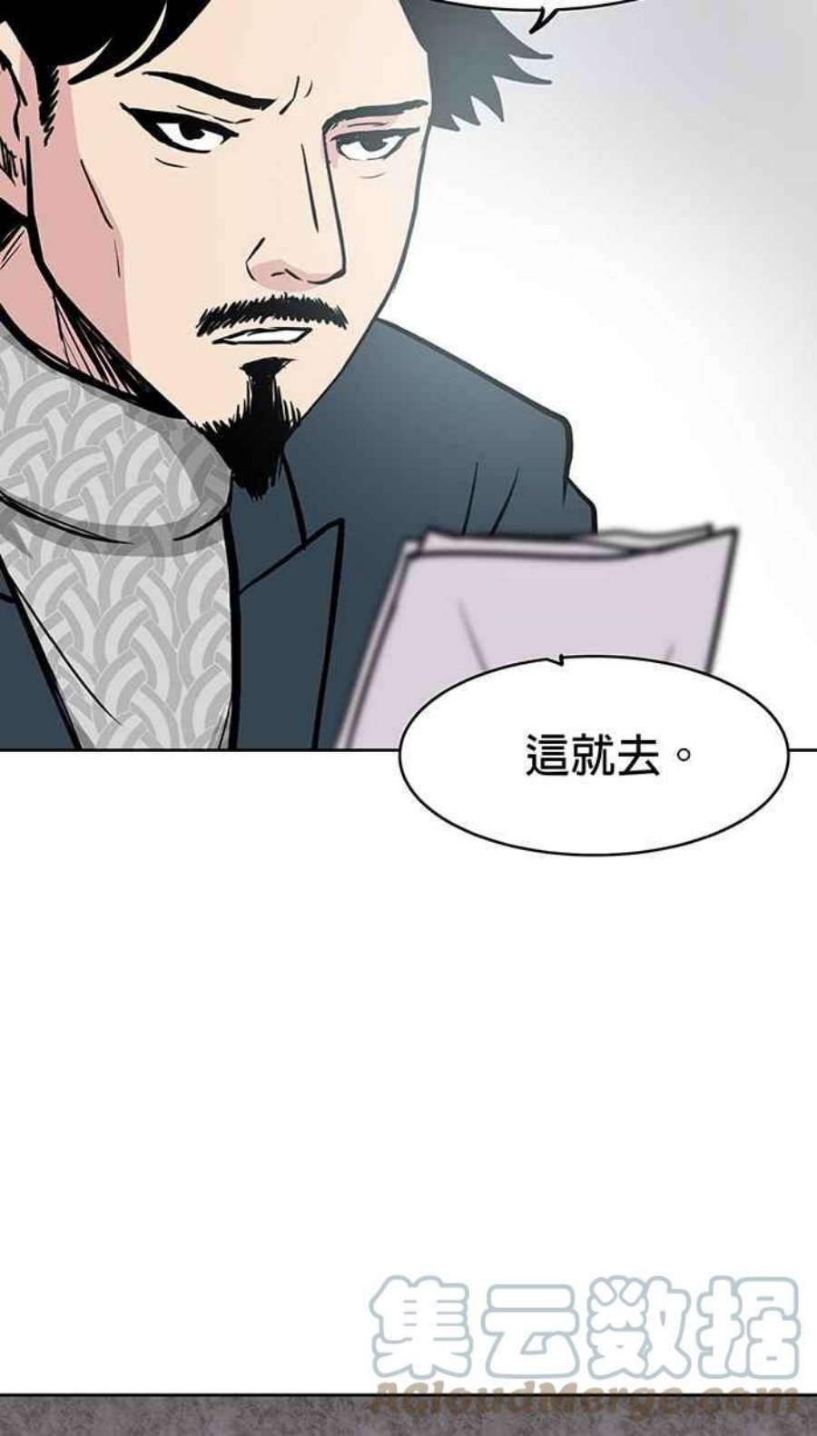 引路人42条路 被遗忘的妖怪