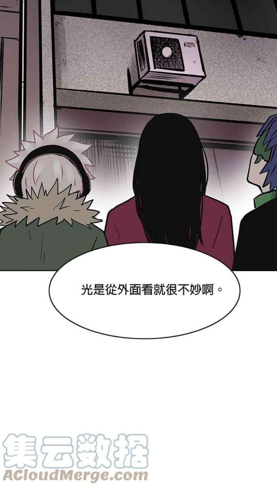引路人43条路 谈判