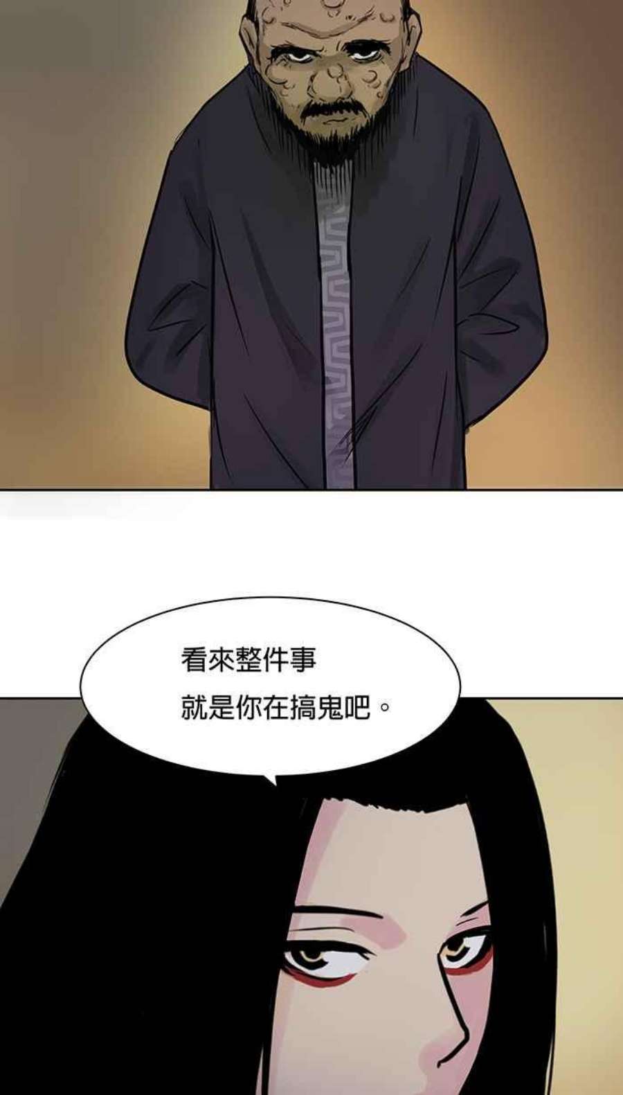 引路人43条路 谈判