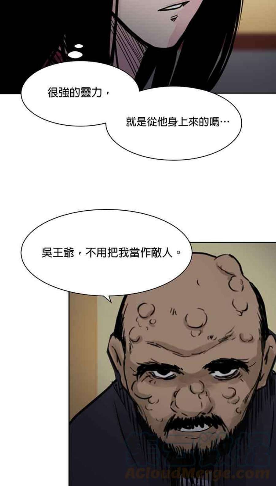 引路人43条路 谈判