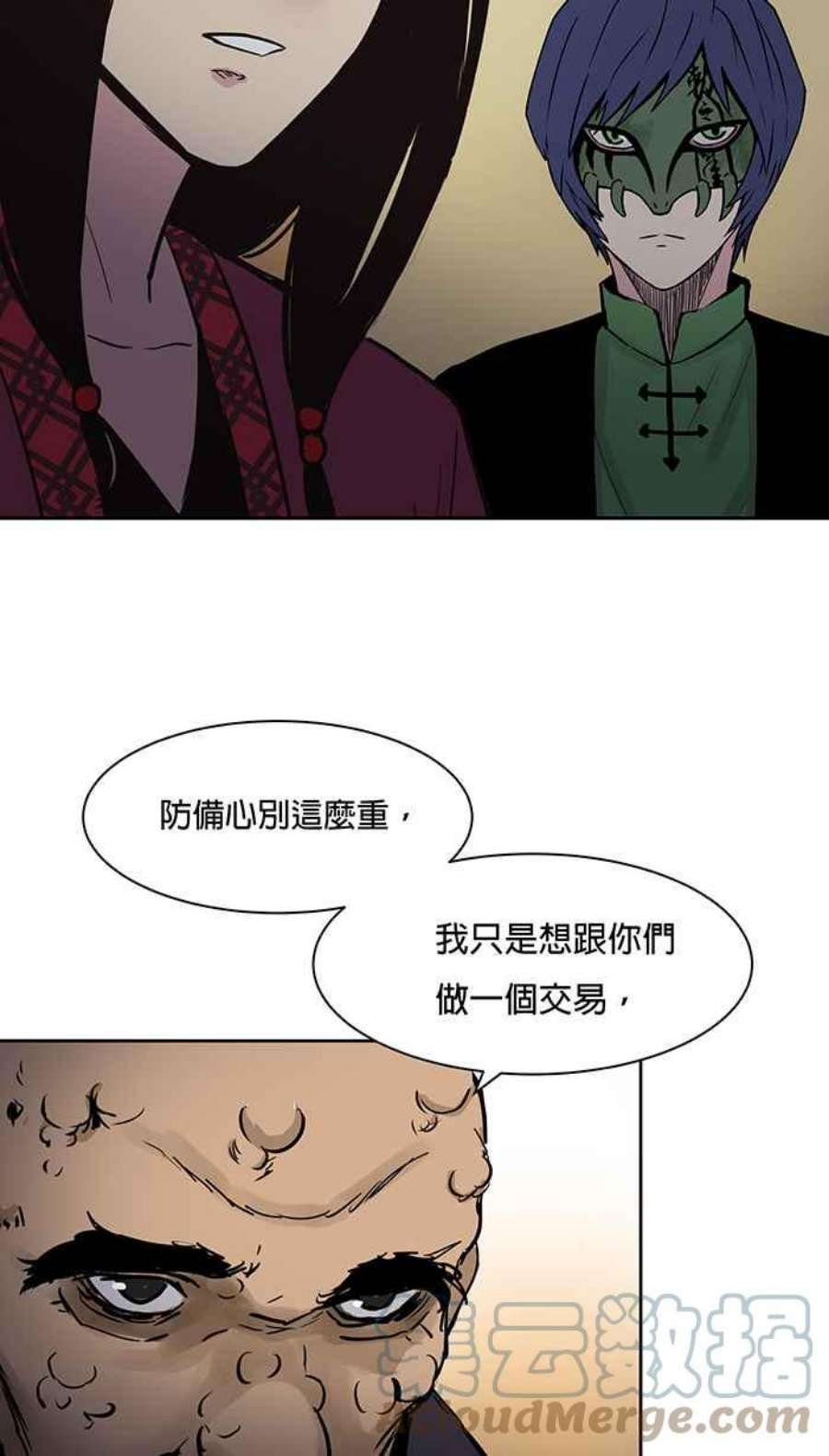 引路人43条路 谈判