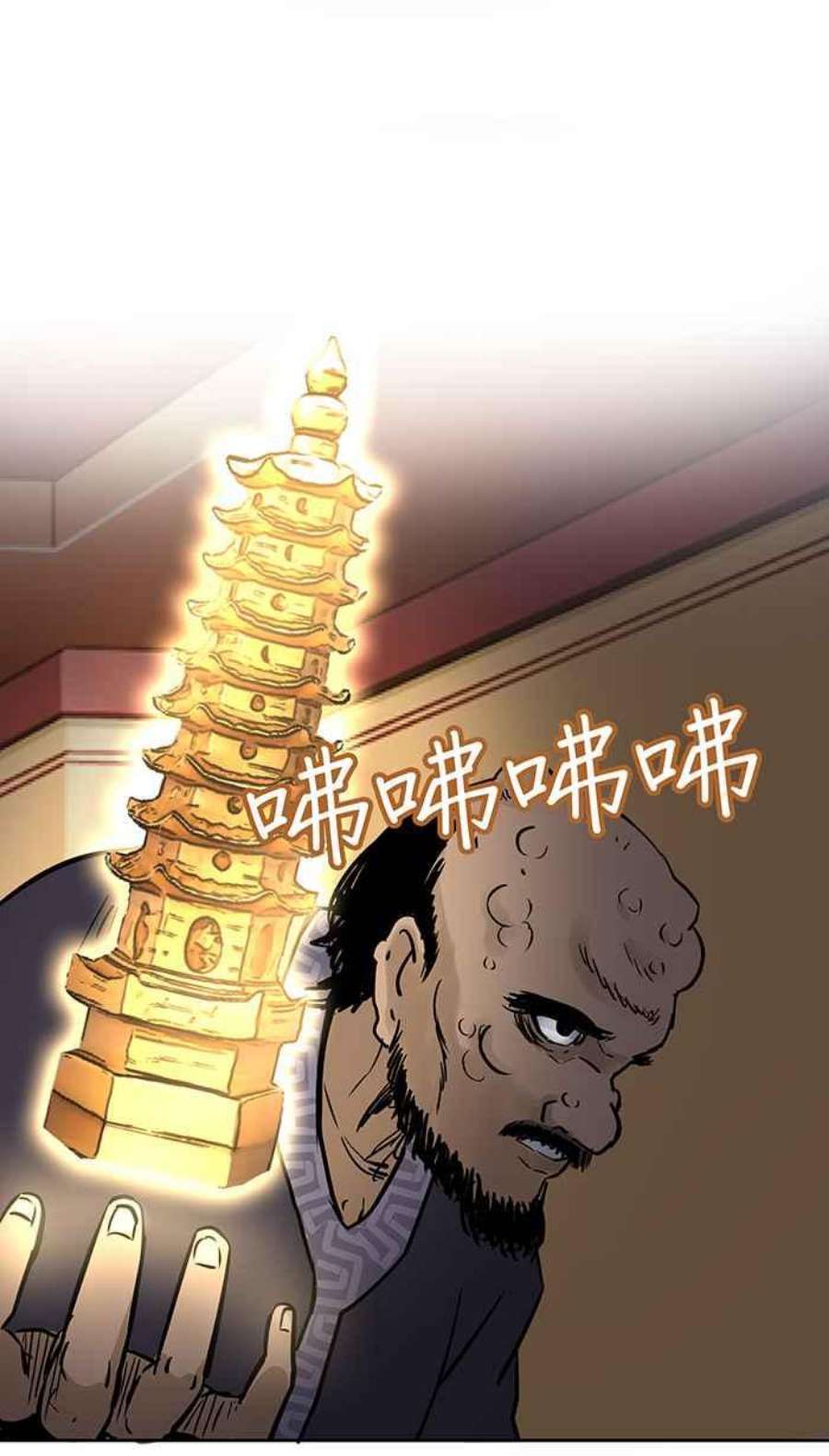 引路人43条路 谈判
