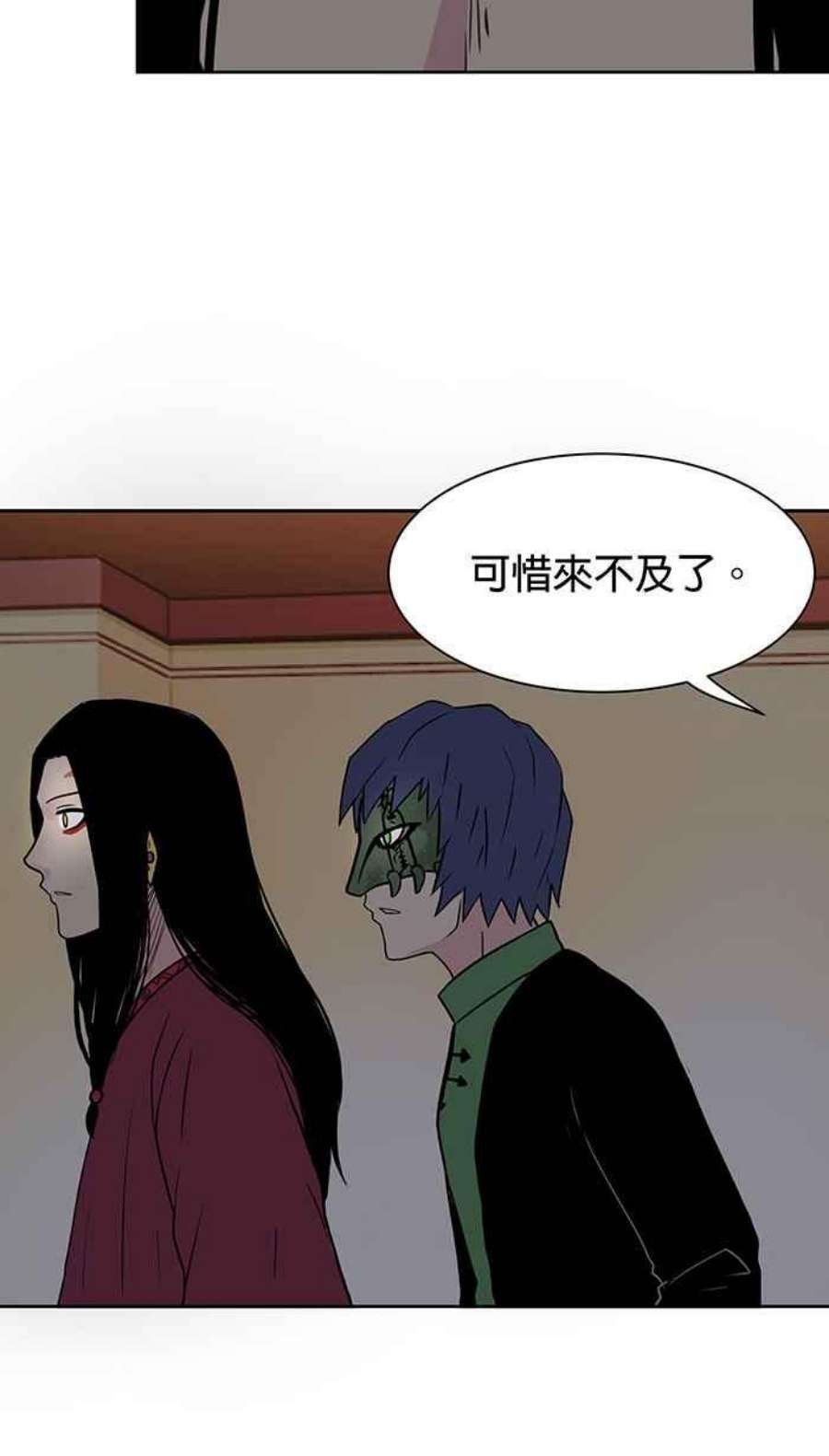 引路人43条路 谈判