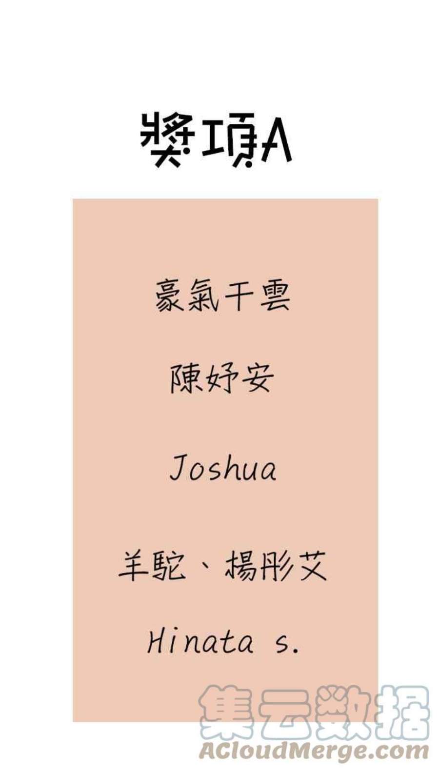 引路人43条路 谈判