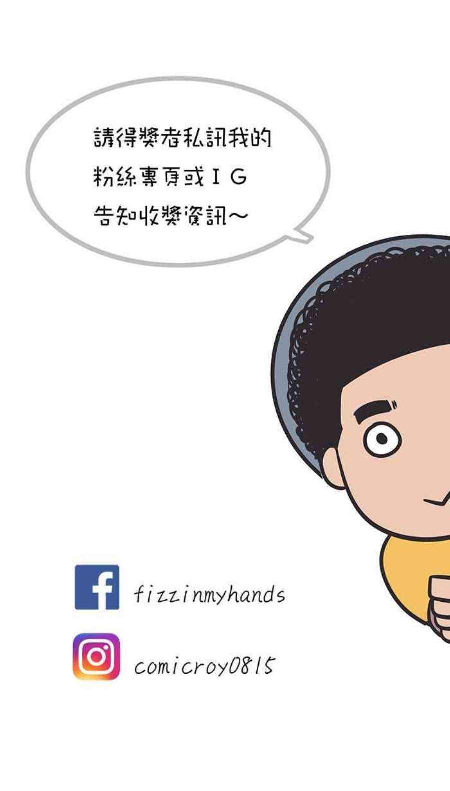 引路人43条路 谈判