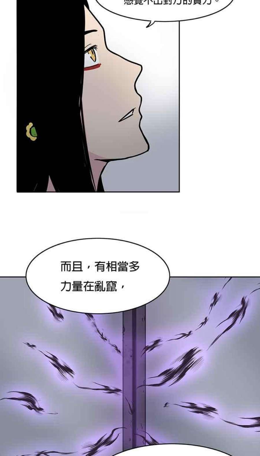 引路人43条路 谈判