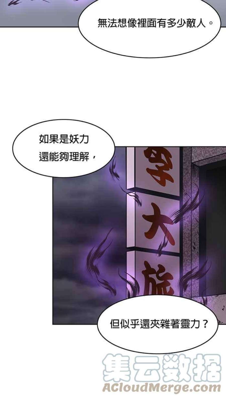 引路人43条路 谈判