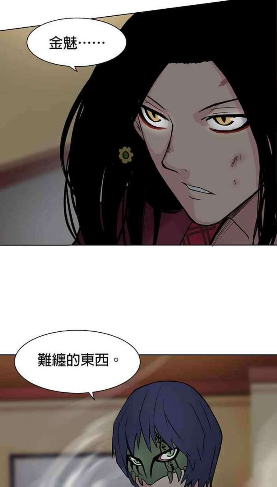 引路人44条路 结界