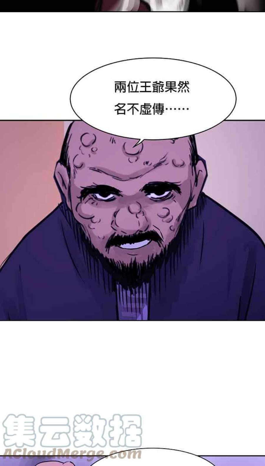 引路人44条路 结界