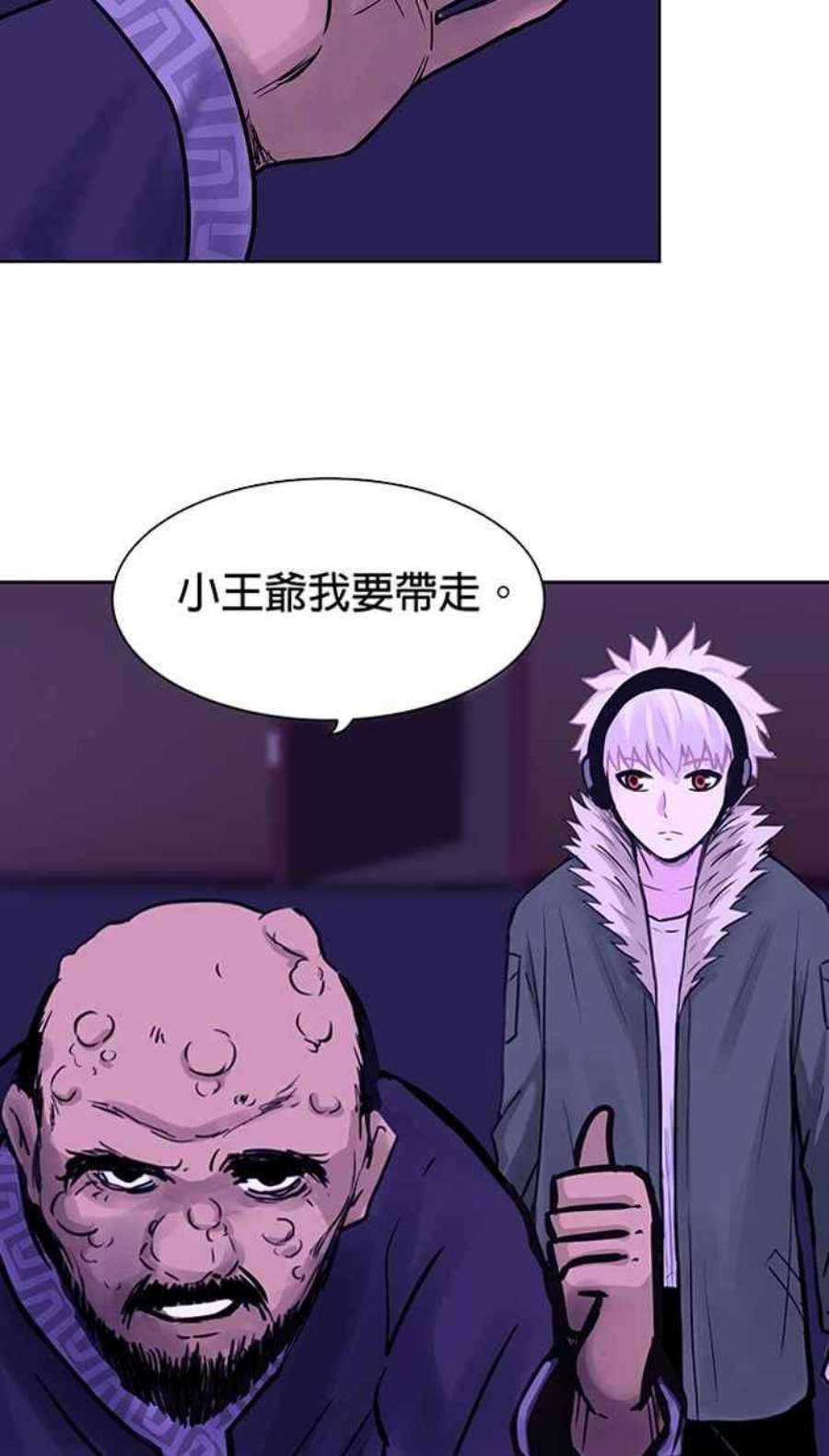 引路人44条路 结界