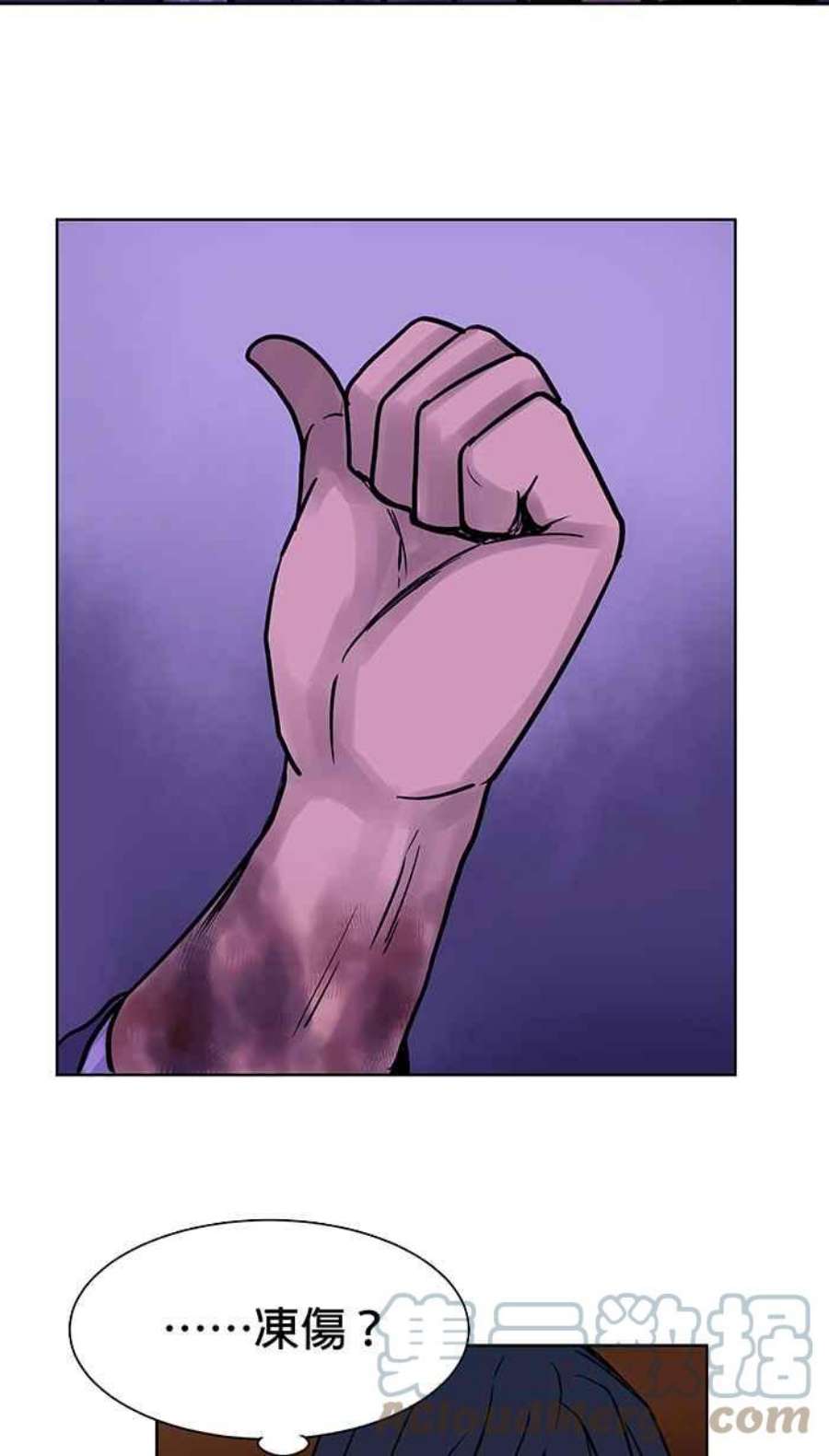 引路人44条路 结界