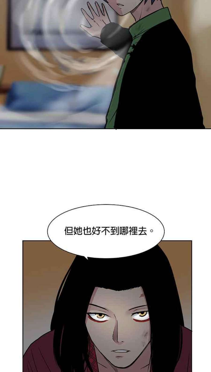 引路人44条路 结界