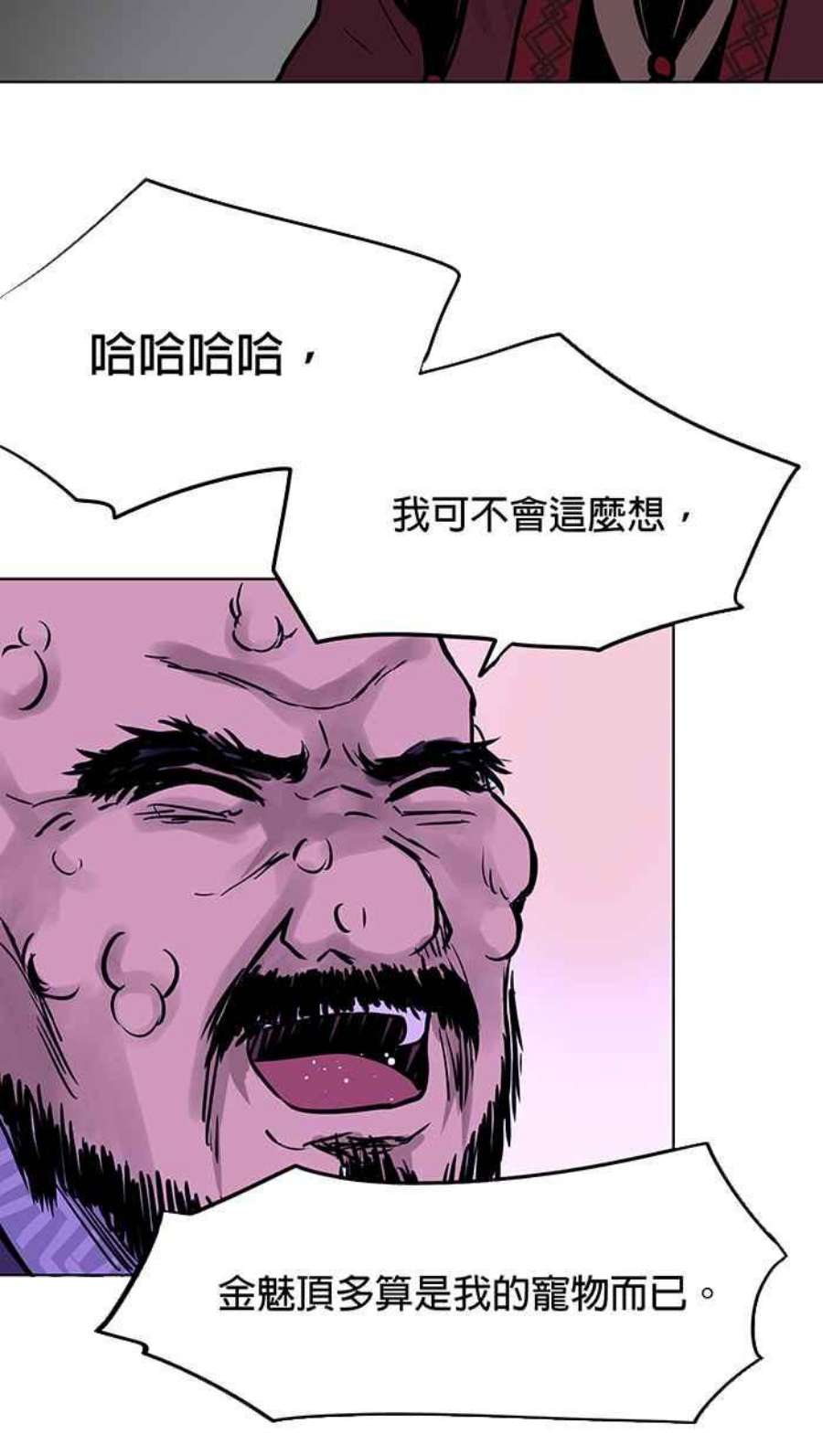 引路人44条路 结界