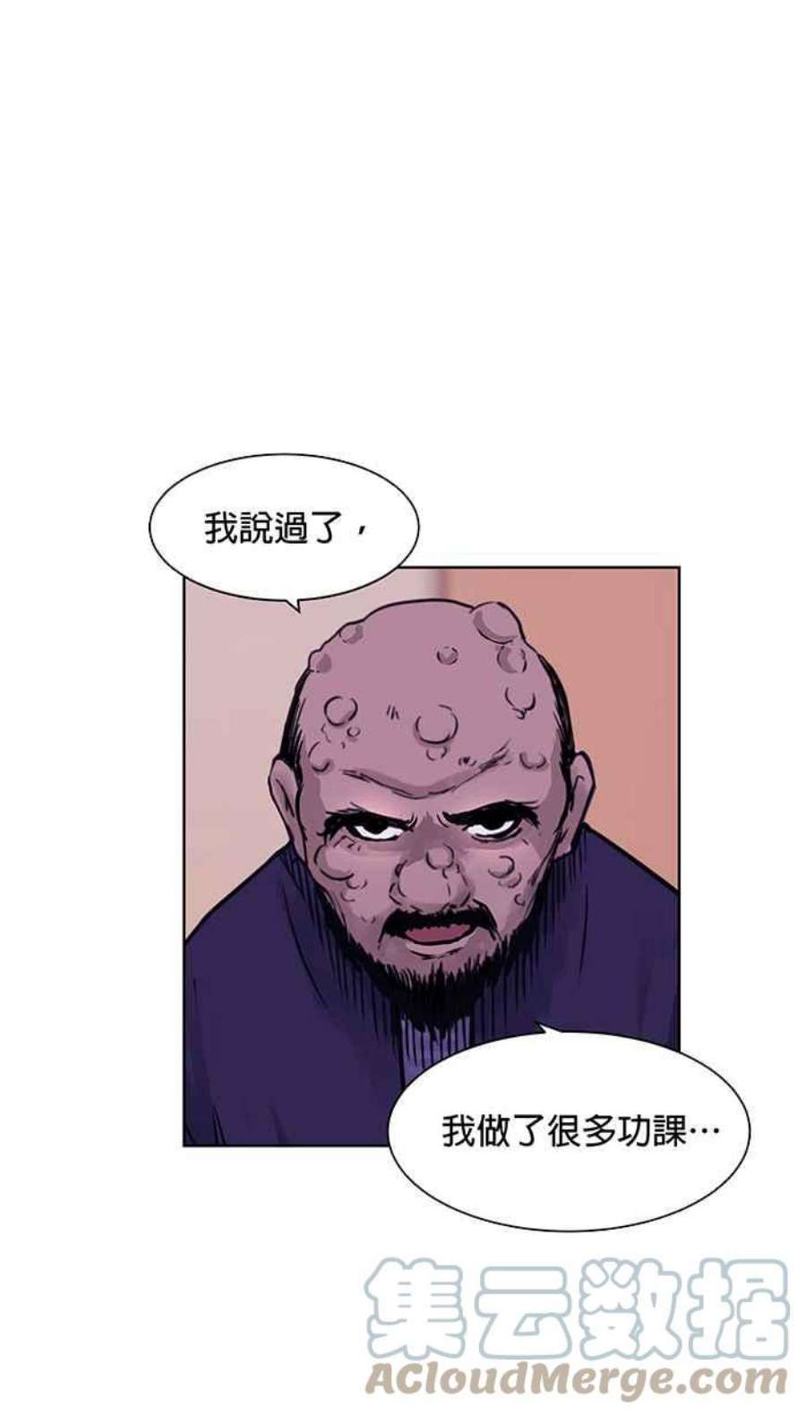 引路人44条路 结界